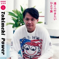Chen Johnny