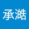 吳承澔