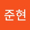 배준현