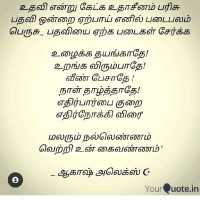 Kabeer Riswana