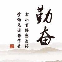 何文东