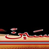 Javed Soomro