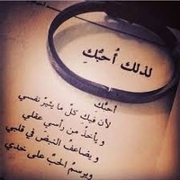 هيما هيما