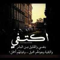 صقر ابو ريانه