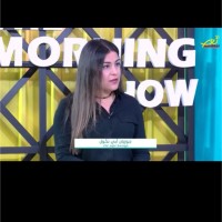 Josiane Abi Nakhoul