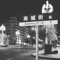 卢天培