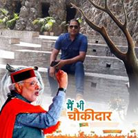 Manoj Yadav