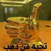 Qashqar Halidam Hanym Abdukadyr Hazhym Kyzi