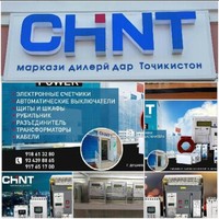 Шароф Идиев
