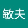 佐々木敏夫