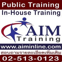 AIM training
