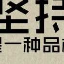 牛永凯