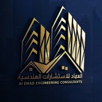 ENG.HAIAN E Al BALUS