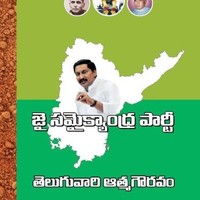 ramesh reddy