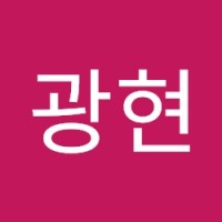신광현