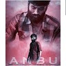 Anbu Trisha