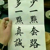 蓝天华