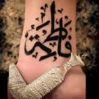 Fatimah Bint Mohammad