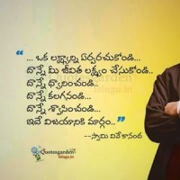 MARUTHI YADAV