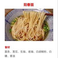 曾添龙