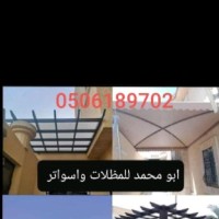 عبداللة محمد