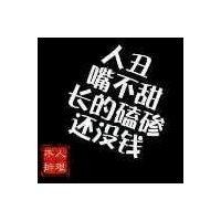 李强儒