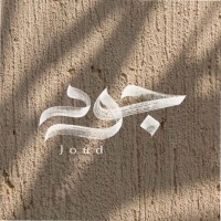 Joud Alsalloum