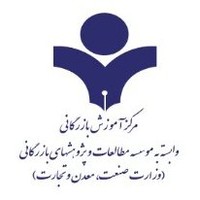 مرکز آموزش بازرگانی