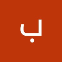 بريق العابرين