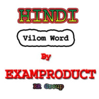 Exam .Product