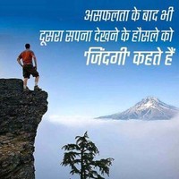 Jitendra Bhardwaj