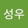 류성우