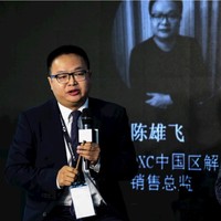 陈雄飞