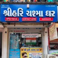 Shree Hari Chasma Ghar .
