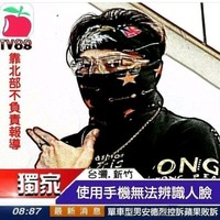 安德烈