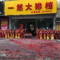 黄毅权