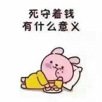 熊军华