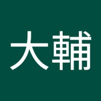 池田大輔