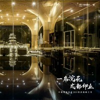 刘俊鑫