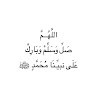Ibn Kamel