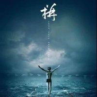 尚清祥