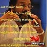 Pradeep B S