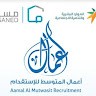 اعمال المتوسط للاستقدام
