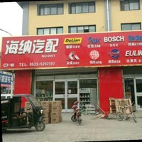 马兴亮