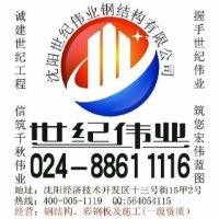 刘宝峰