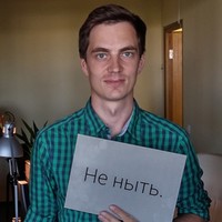 Мелихов Сергей