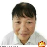 张继荣