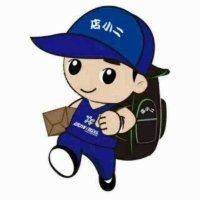 成快运