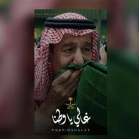 راجح المطيري