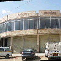 المسافر Traveler